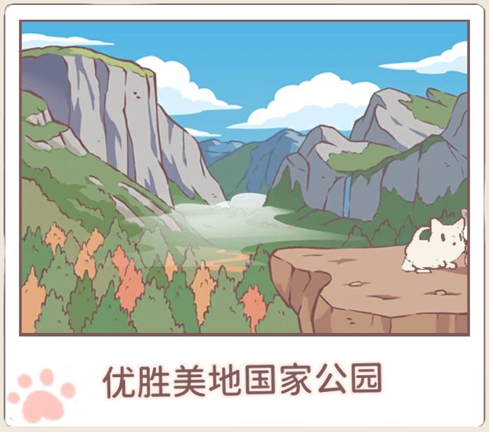猫咪和汤 1