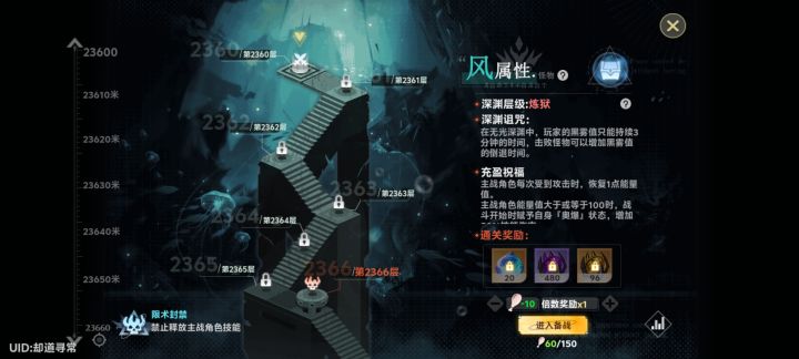 到头了,还以为能慢慢蠕动到2500截图