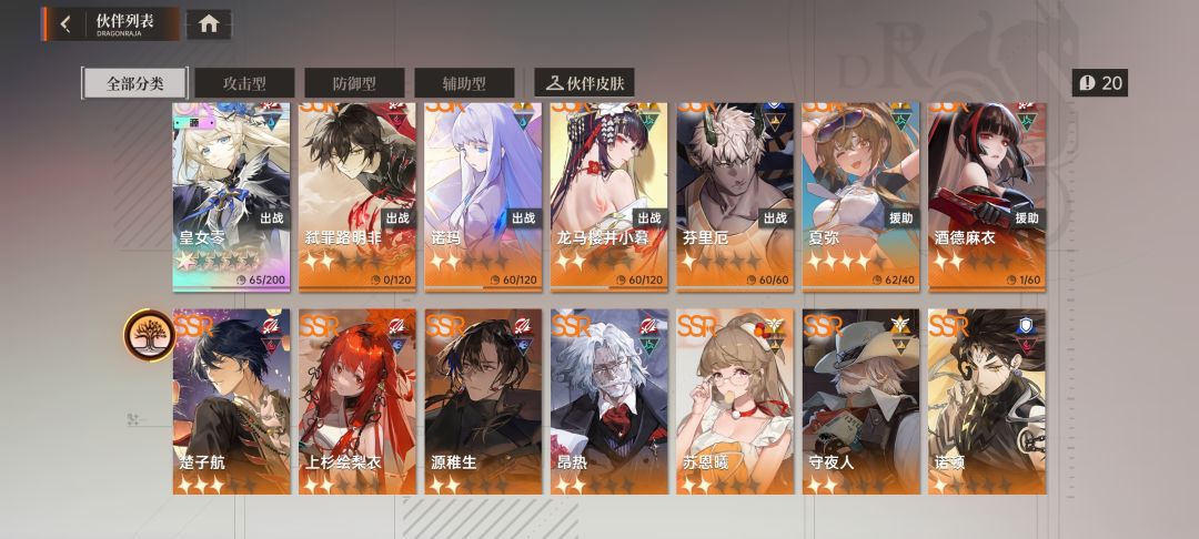 回归 1