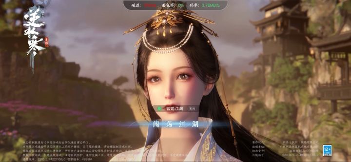 迫不及待游戏公测截图