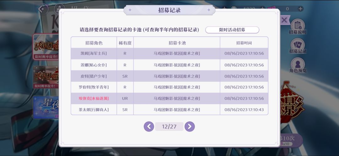 161抽毕业纪念 3