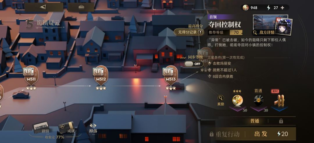 求助,打不过这个 1