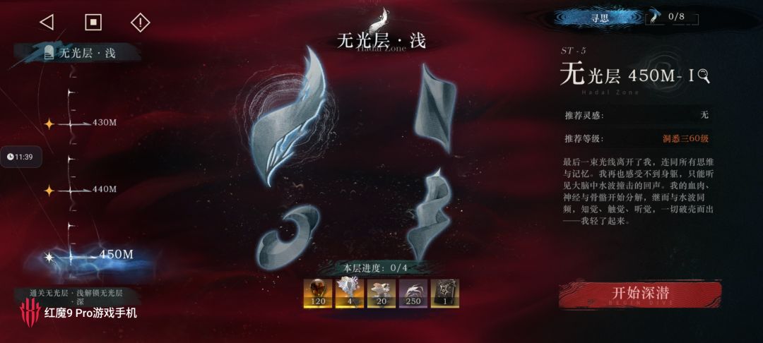 200抽，抽空后忘记买装扮了，慢慢存 2
