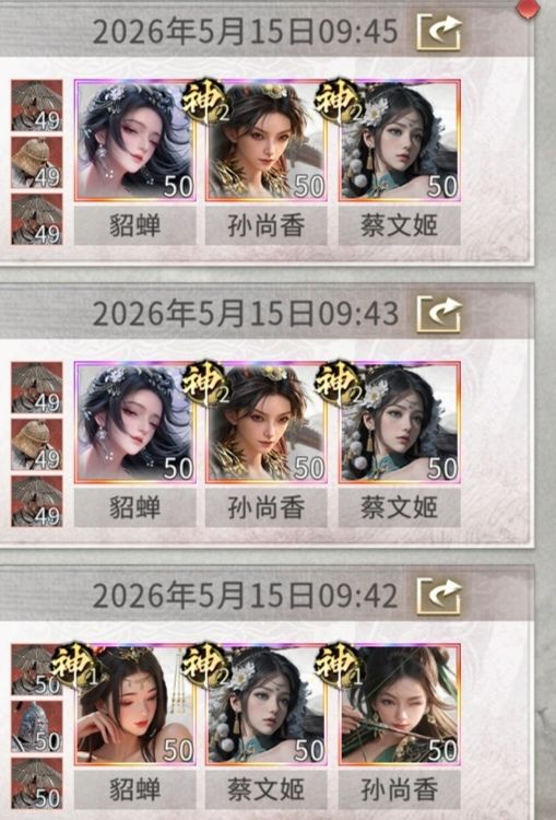策划真不知道现在的平衡性吗? 1