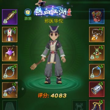 热血江湖手游，iOS端口今明两天即将开启，快来跟我一起战斗吧！