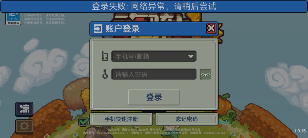 内测测了些什么玩意 1
