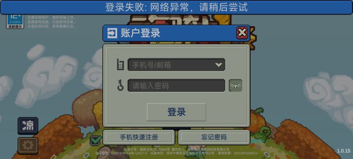 内测测了些什么玩意截图