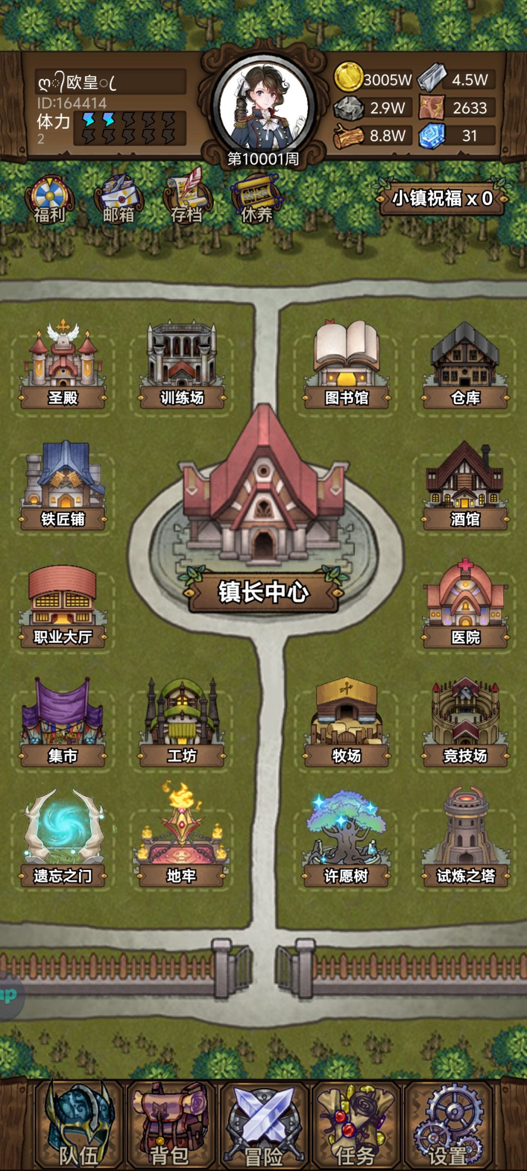 万周成就还是达成了,虽然有点晚 1
