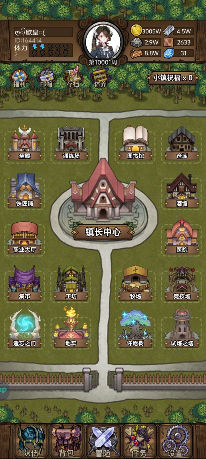 万周成就还是达成了，虽然有点晚截图