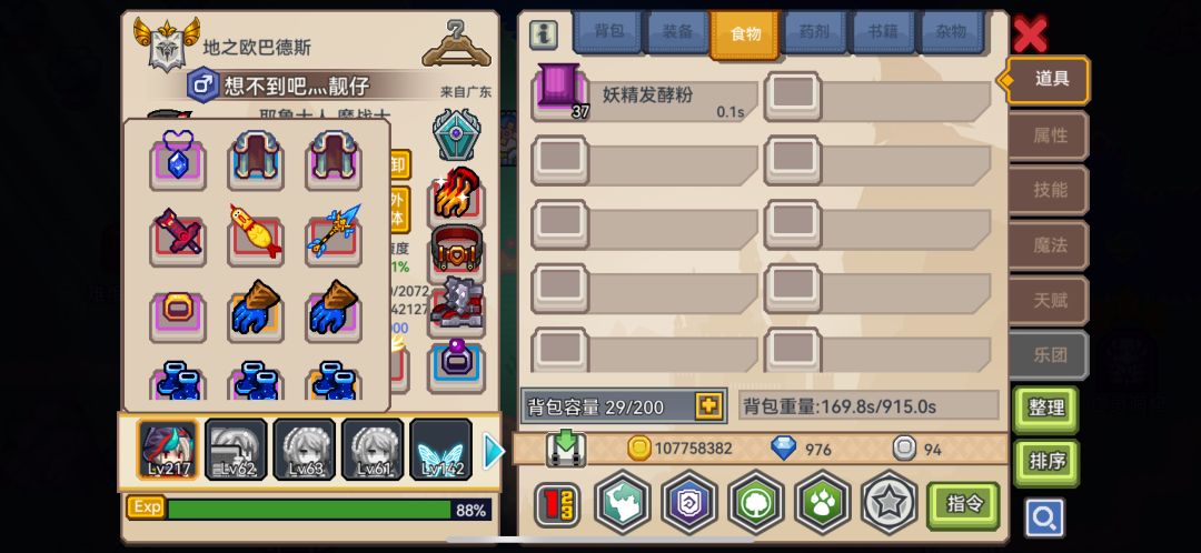 萌新入坑一个月零十五天 2