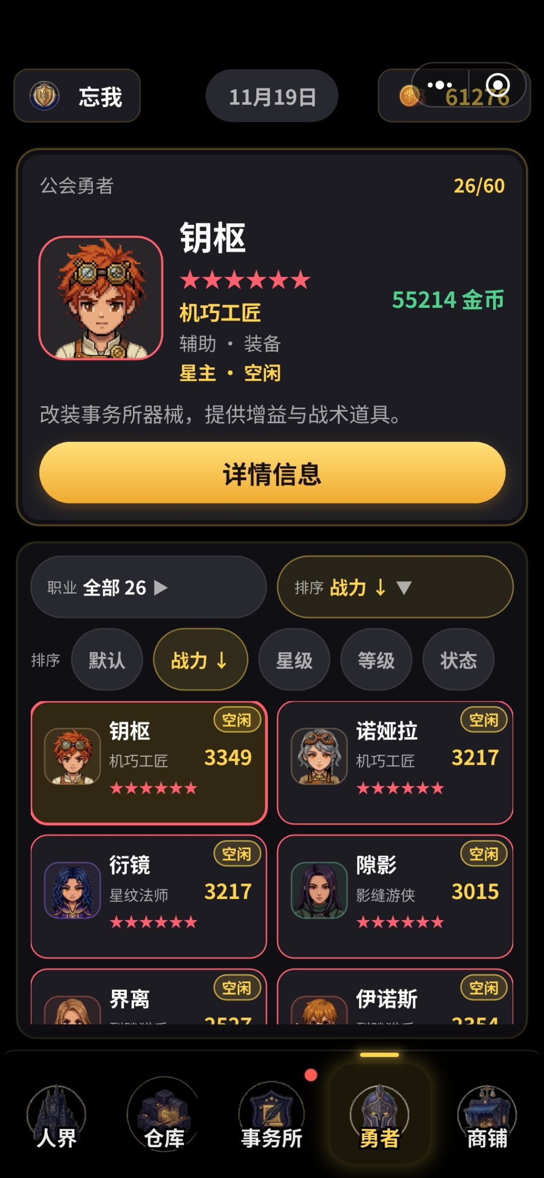 极简攻略,简单粗暴! 3