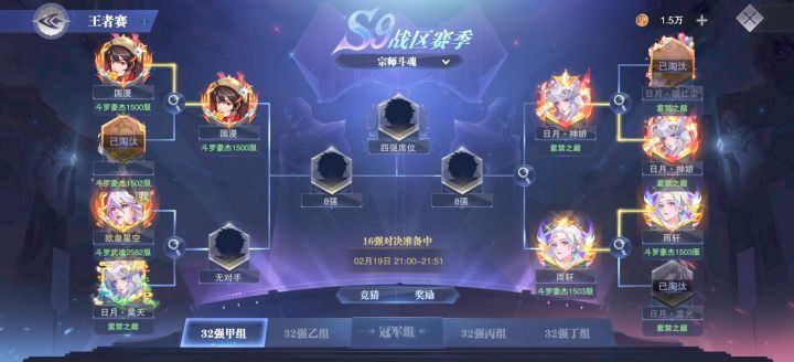 三七纯**截图