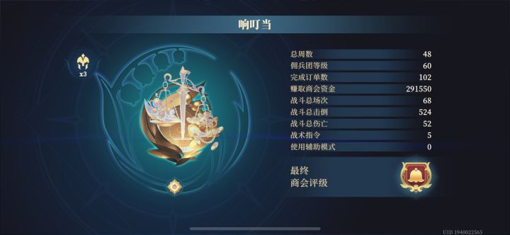 感谢这游戏给我带来的快乐,果然还是单机好截图