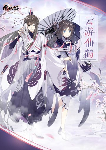 8月23可领时装一览