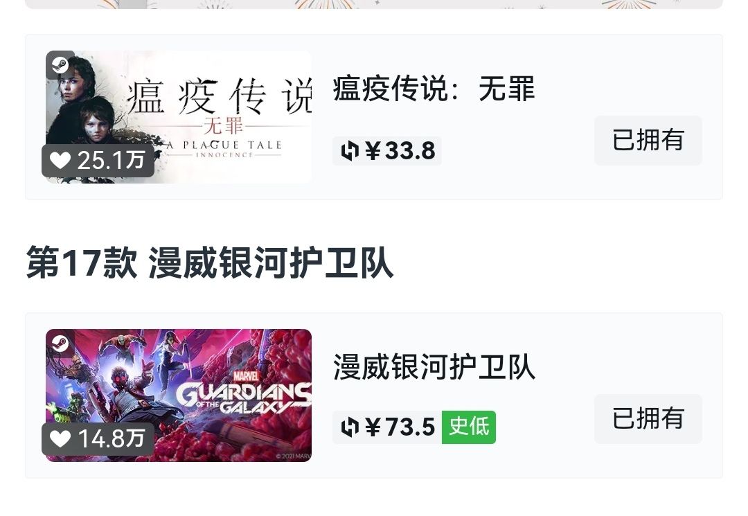 建议大家都买这两款,非常好玩儿呢 1