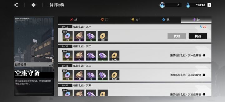 就想吐槽一下截图