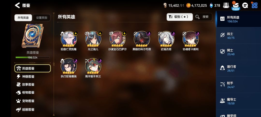 月光选那个 2