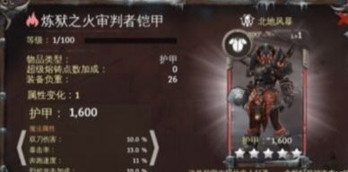 还是,地牢猎手5,好,希望还能玩到 1