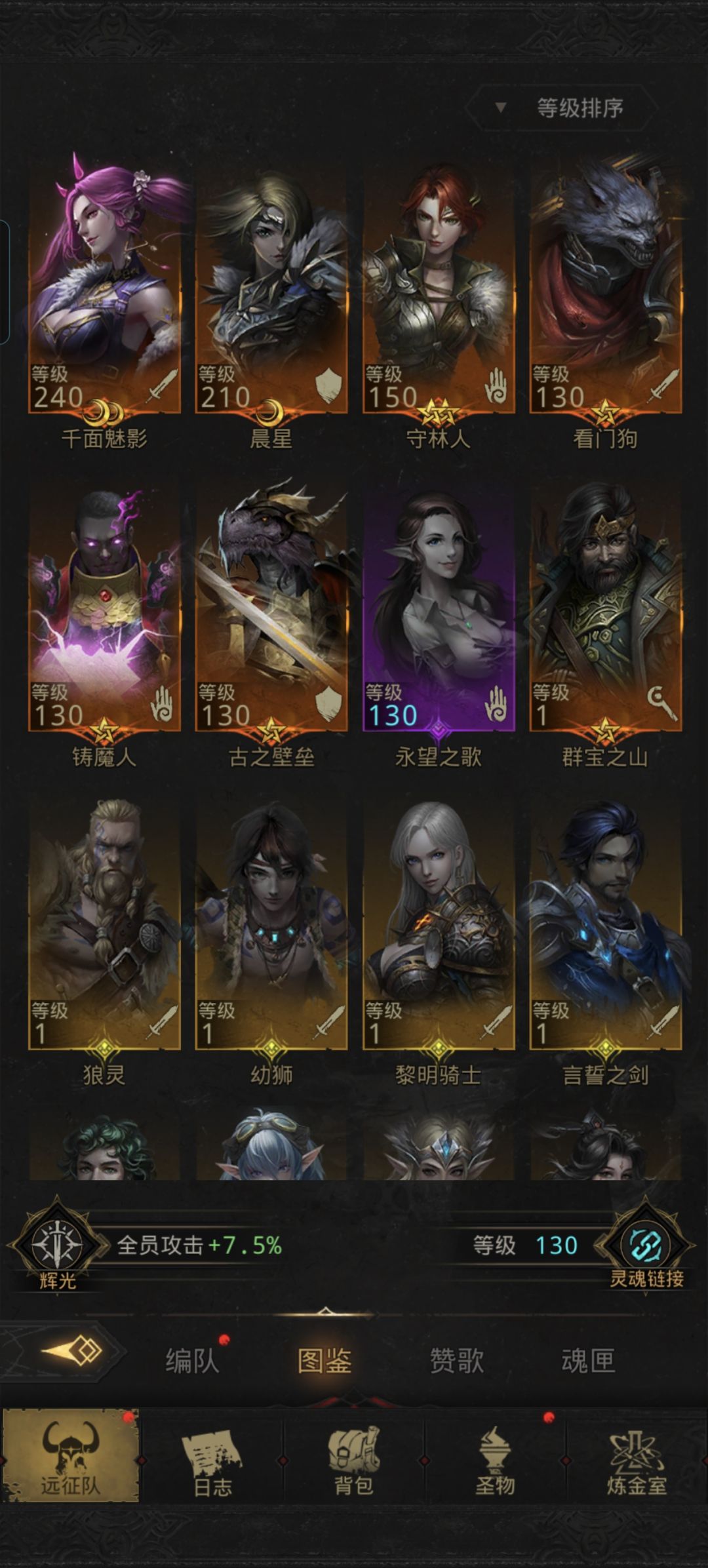 大佬们，萌新问几个问题 3