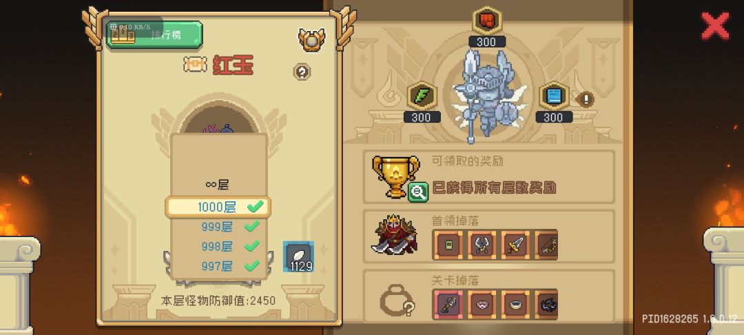 大家行动起来 2