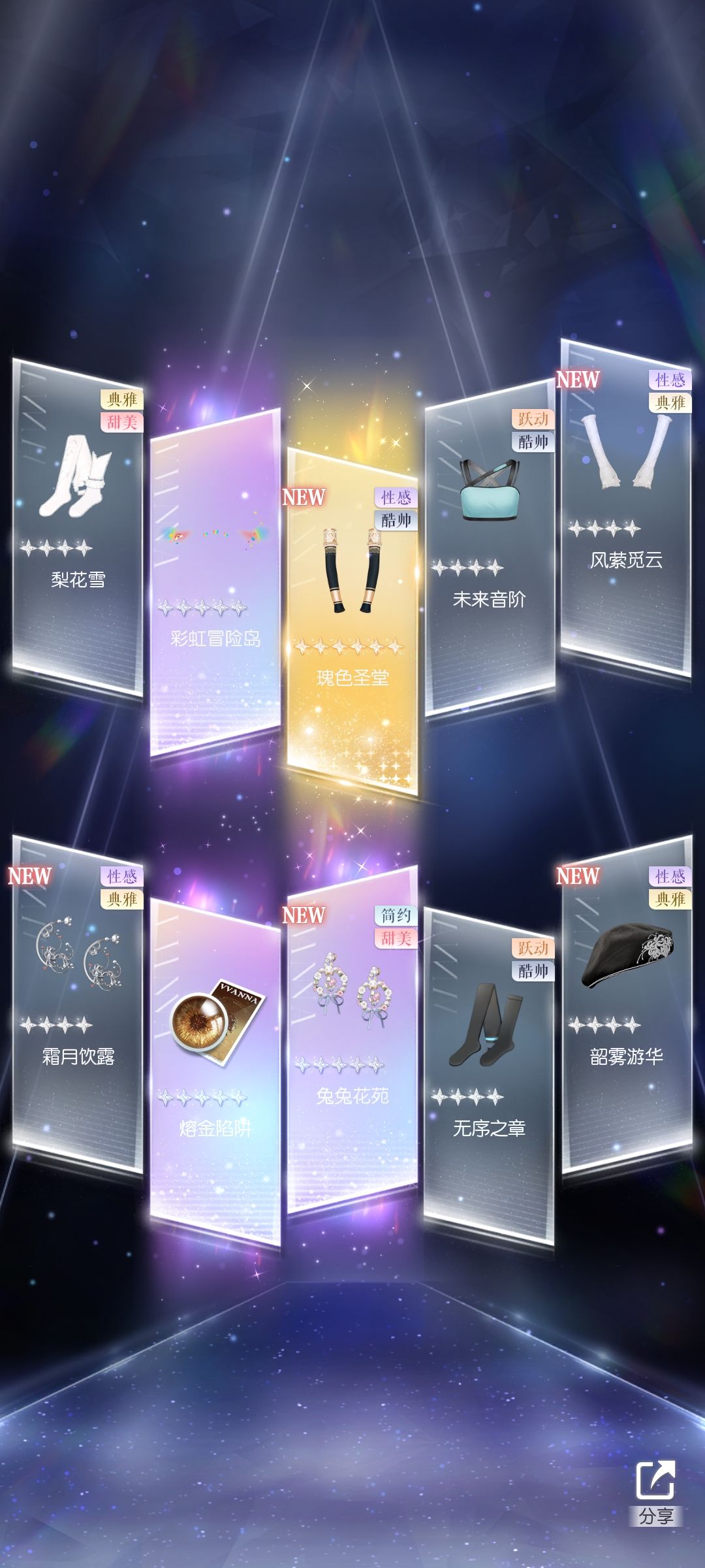 抽卡 1