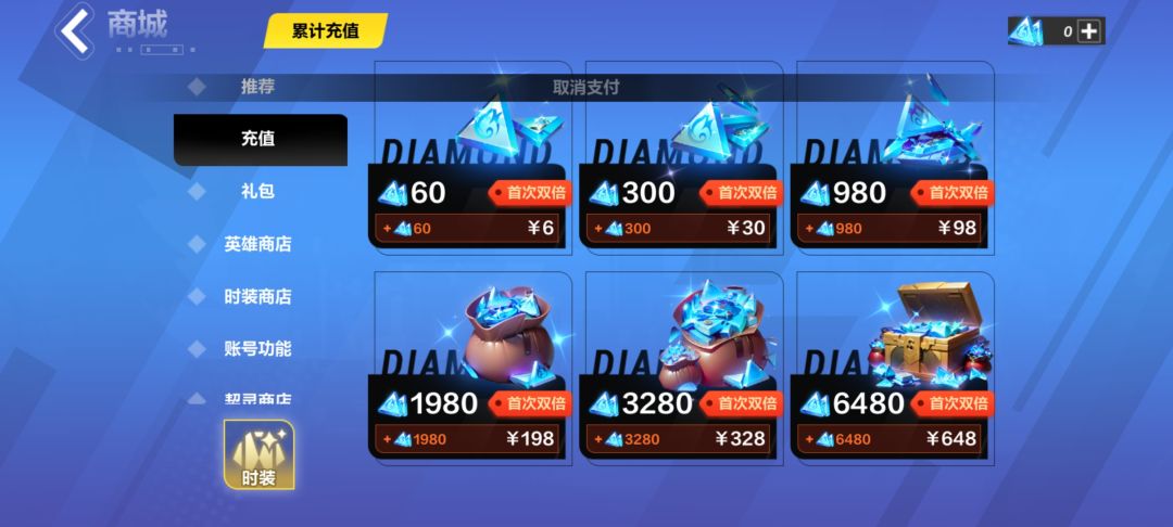 起飞了 2