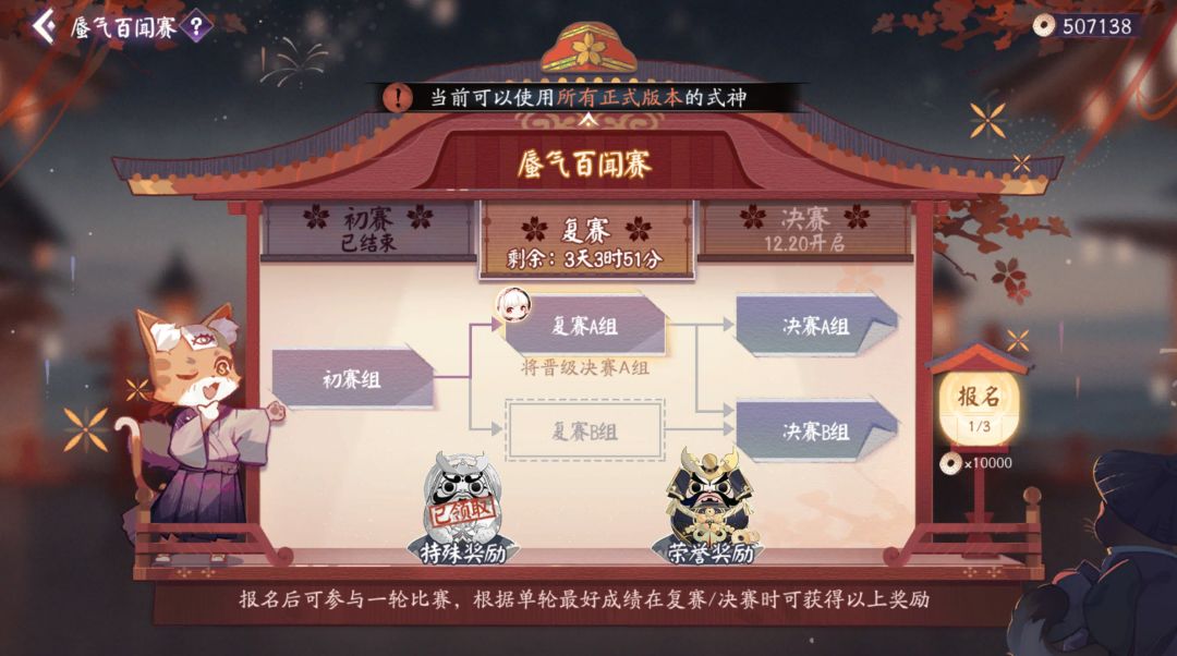 全员复活,一发入魂 1