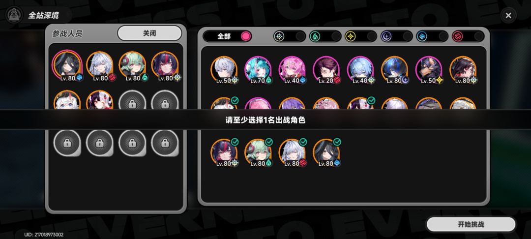 怎么不能打呢? 1