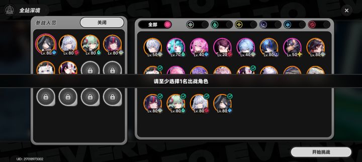怎么不能打呢?截图