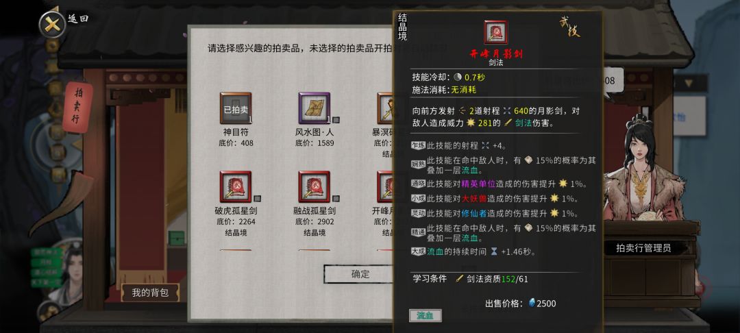 拍卖果然有好东西 1