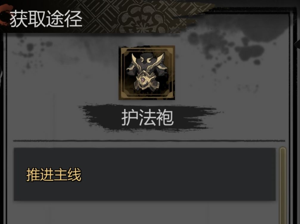怎么玩! 2