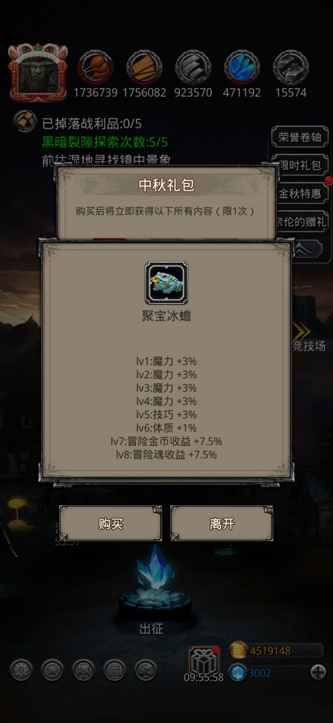 零颗星，完全不推荐 3