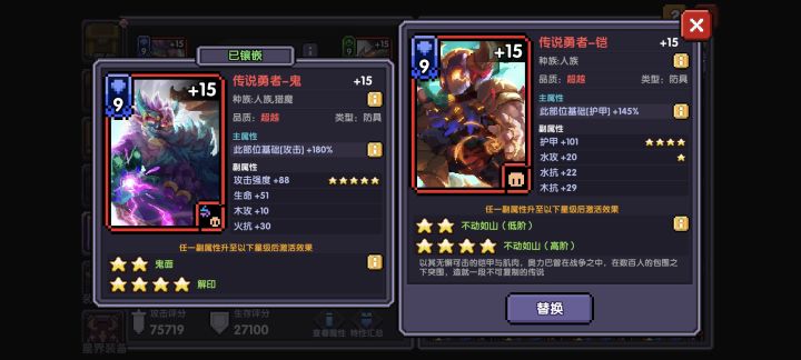 这两个卡哪个好一点截图