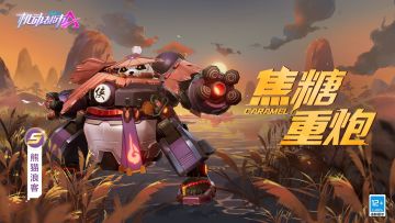 【皮肤展示】芦苇泛舟，浪客出动