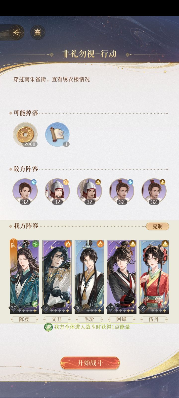 心痛,为什么打不过 1