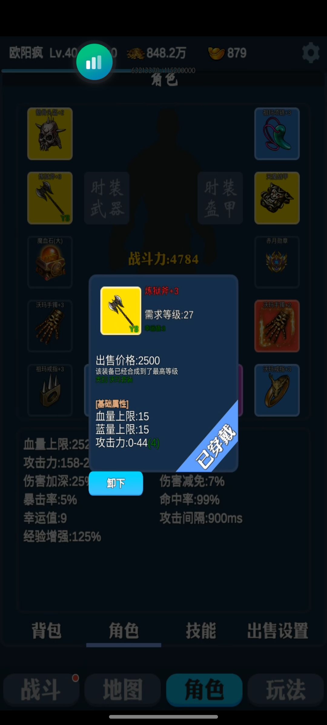 动态图片 1