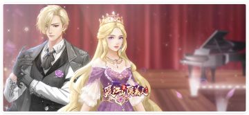 活动更新 | 「拍卖会」慧眼识宝，「跨服御用军师」盛大开启！