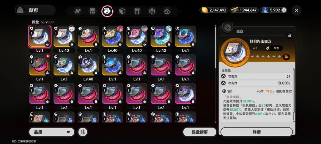 感觉游戏还可以 5