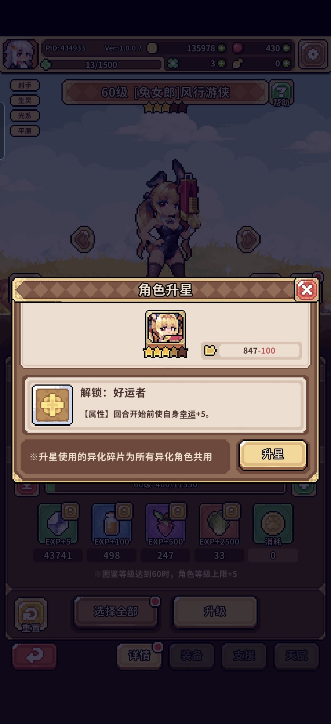 怎么搞 4