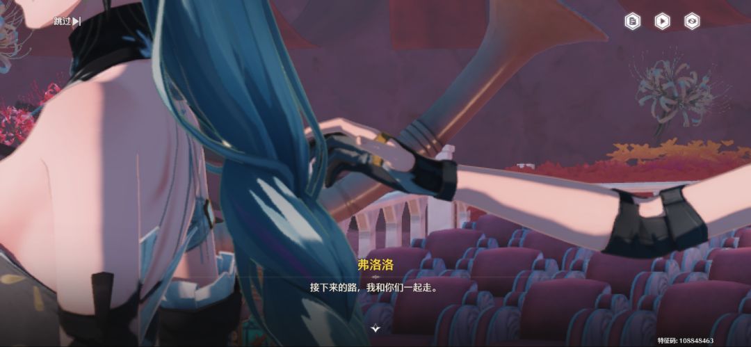 花了一晚上把弗洛洛剧情过完了。 2