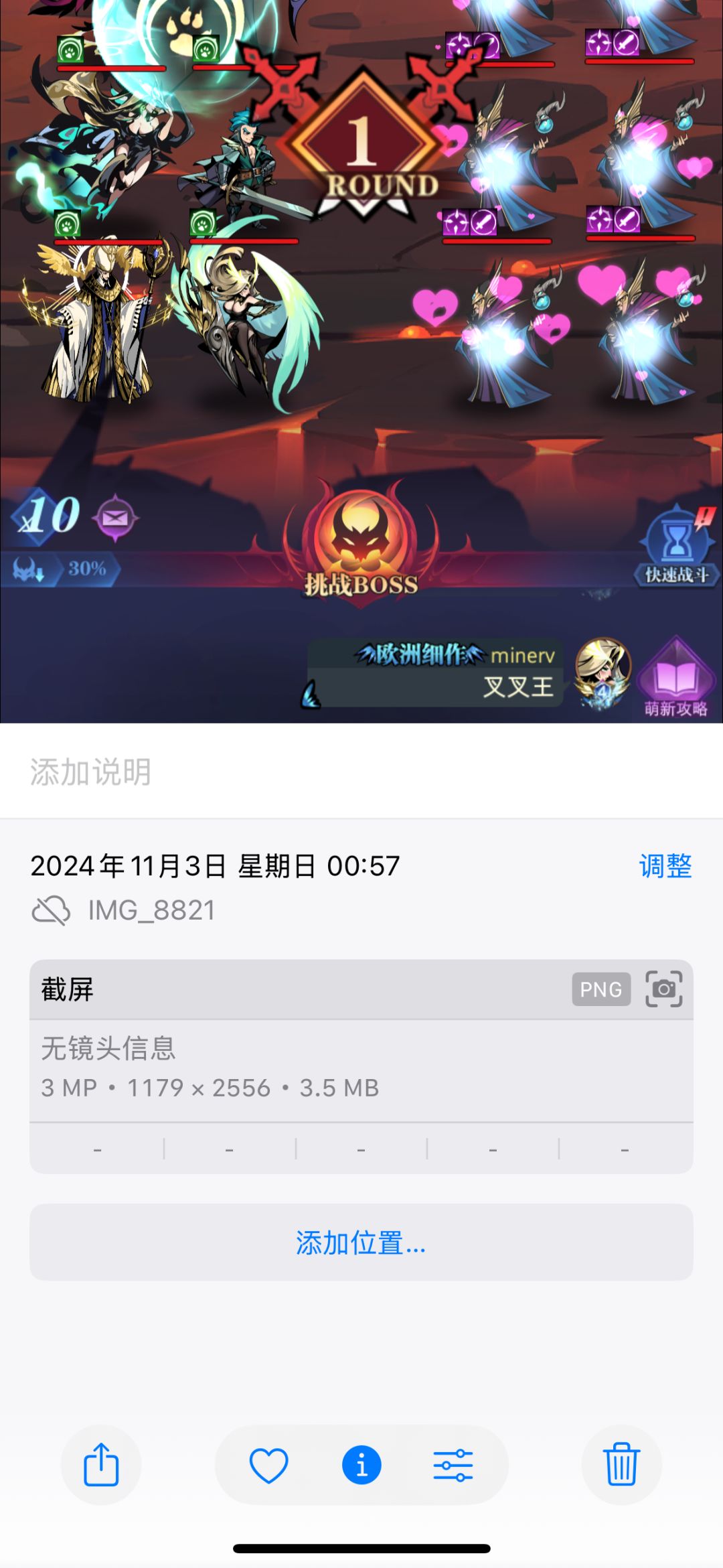 四转七天毕业咯 3