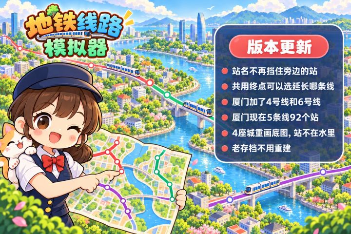 【更新公告 1.2.15】截图