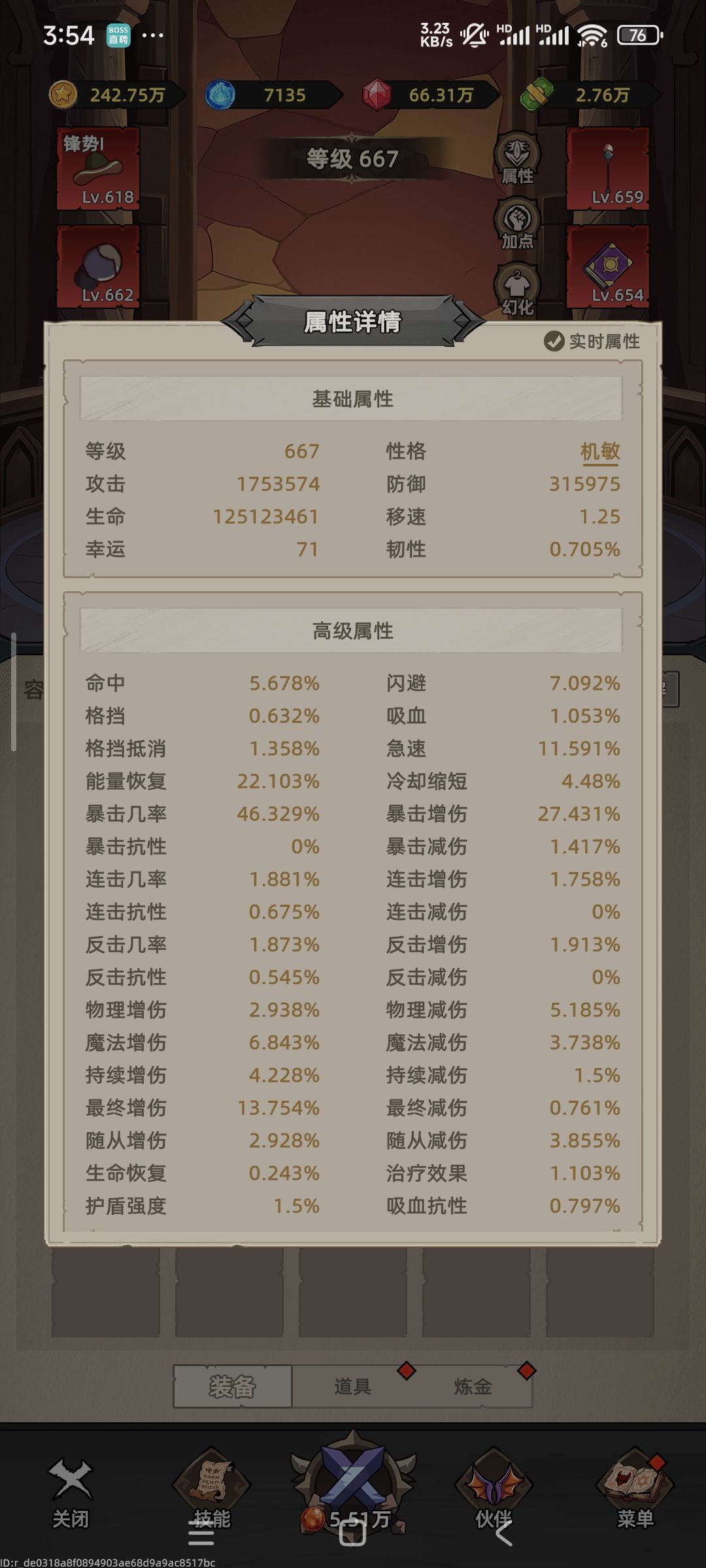 求大佬指点 2