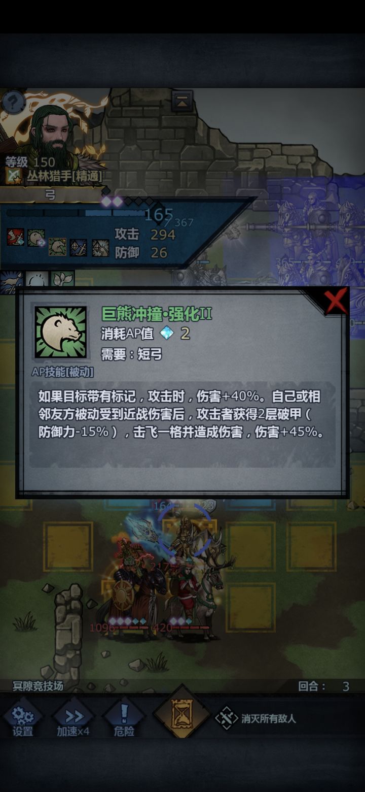 这个破甲挂不上截图