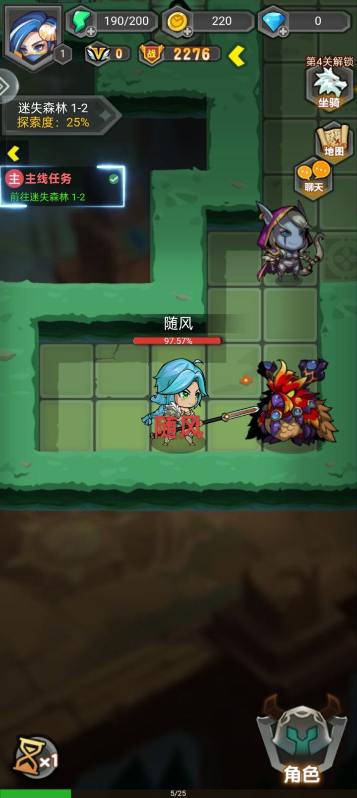 刷宝无压力，地牢更有趣截图