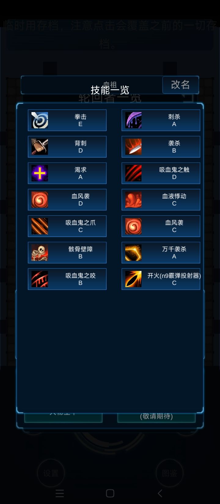 吸血鬼之祖 1