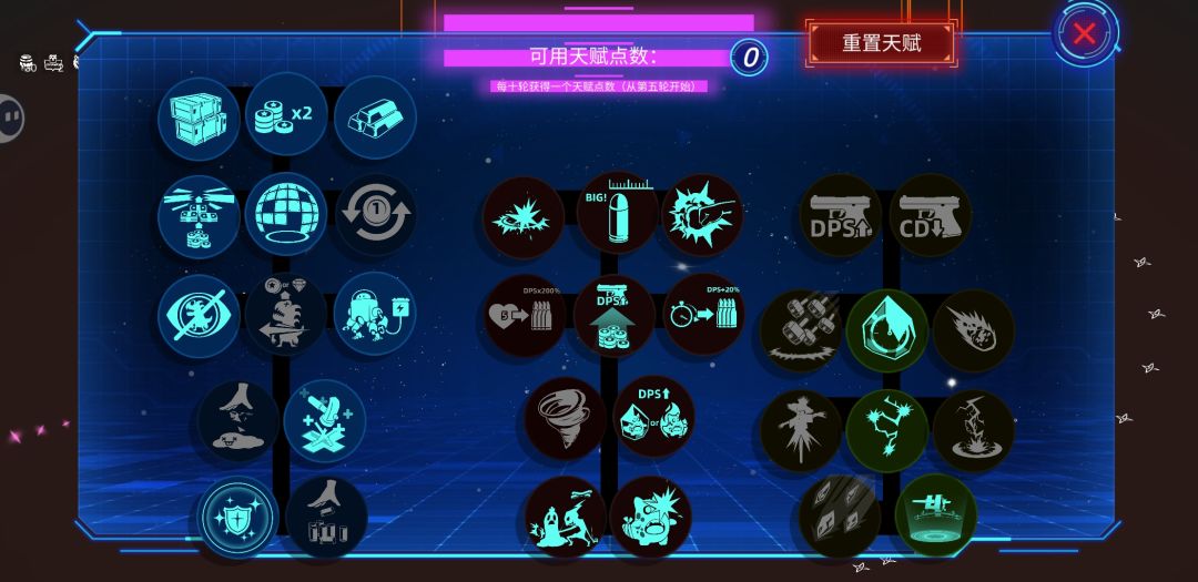 单武器轻松200 2