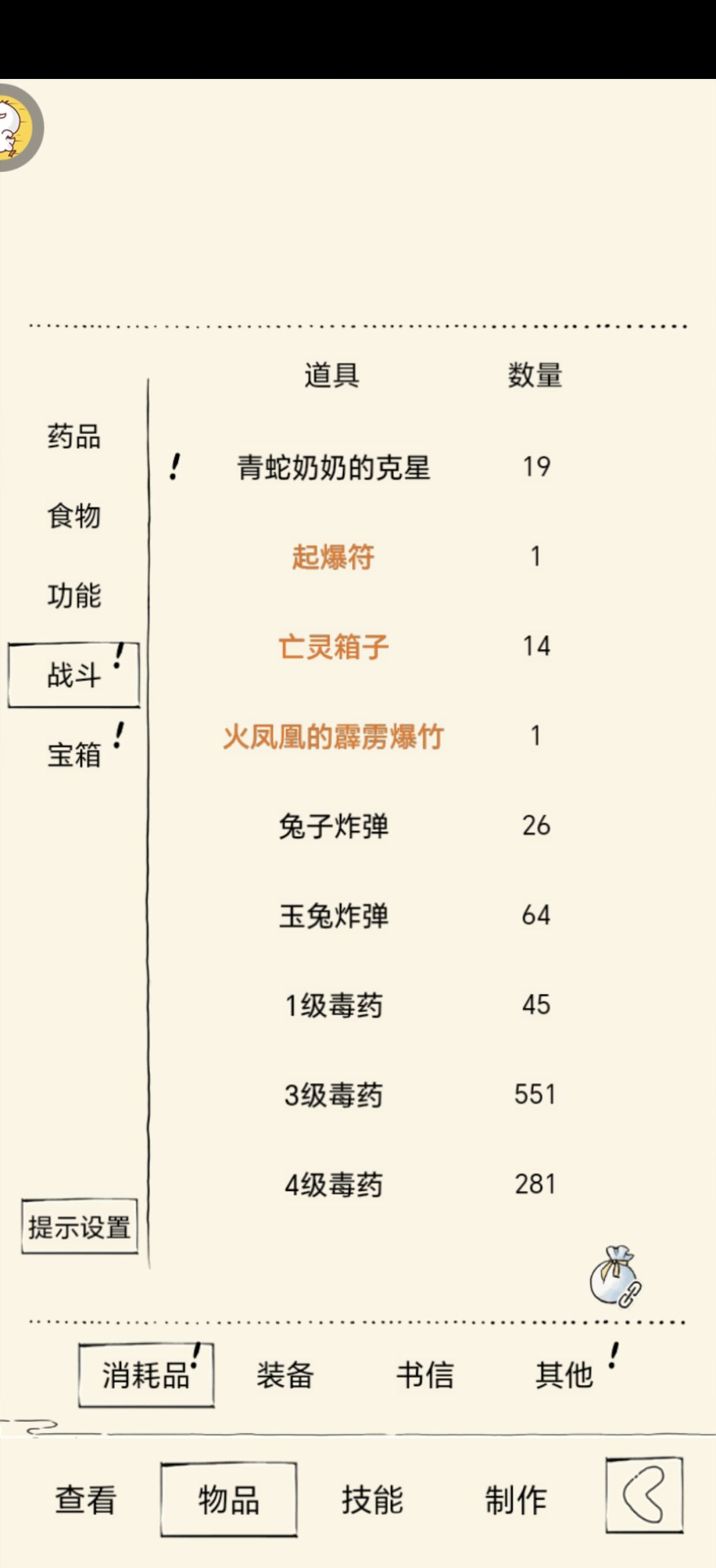 3500抽看我能抽多少资源 4