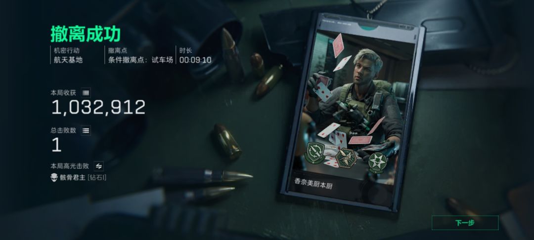 求上者得中,求中者得下,求下者无所得 5