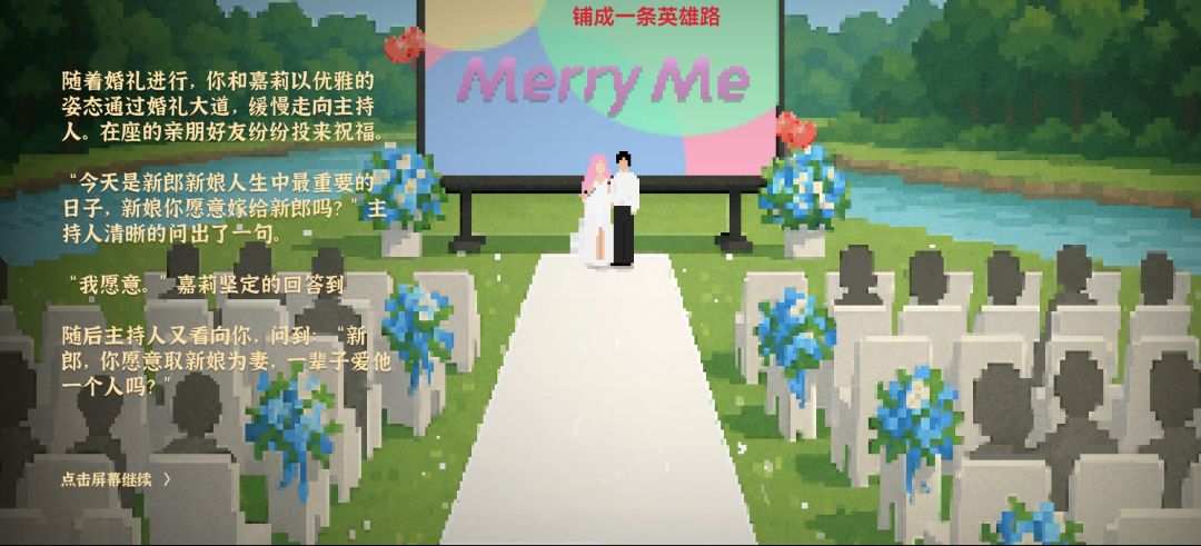 记录一下新版本通关 3